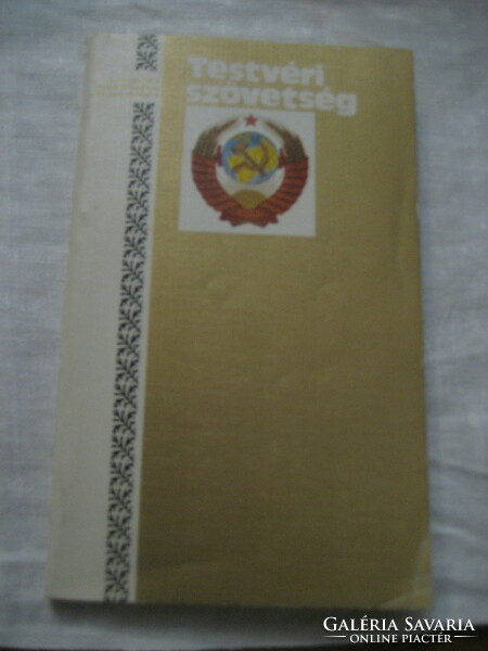 Testvéri szövetség A Szovjetunió megalakulásának 60.évfordulójára 1982