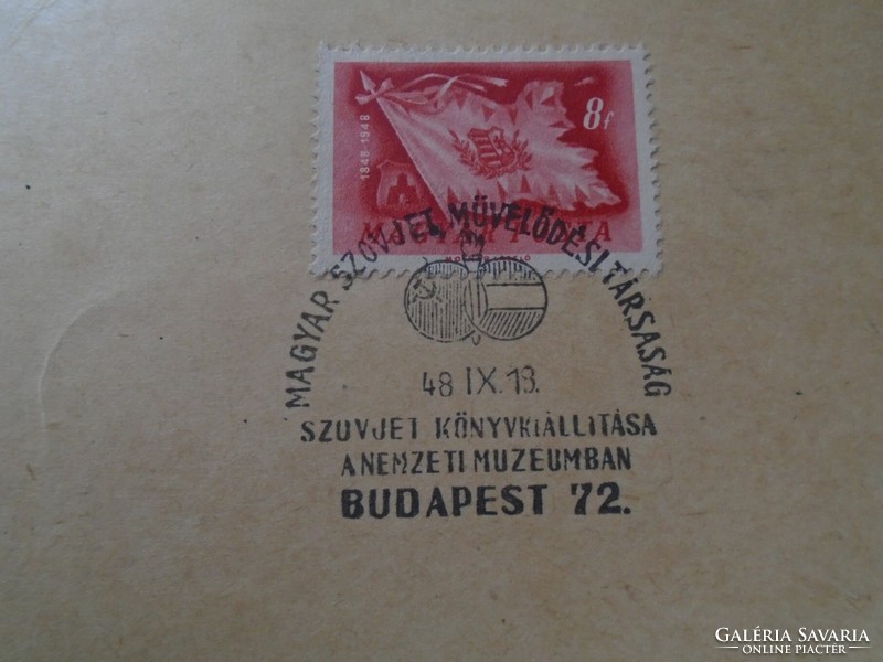 D192523 occasional stamp - mszmt exhibition of the Soviet book - Budapest 1948