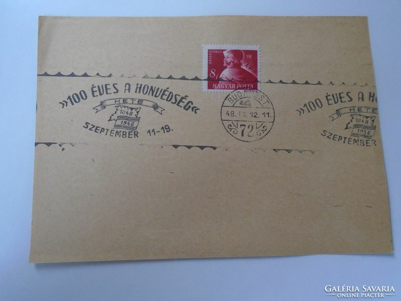 D192504   Alkalmi bélyegzés - 100 éves a Honvédség  1848-1948