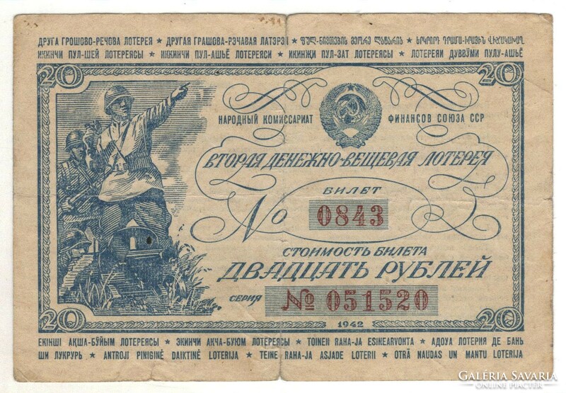 20 rubel 1942 Oroszország Szovjetunió Lottó
