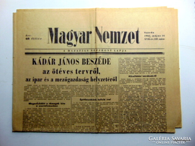 1961 május 24  /  Magyar Nemzet  /  SZÜLETÉSNAPRA, AJÁNDÉKBA :-) Ssz.:  24502
