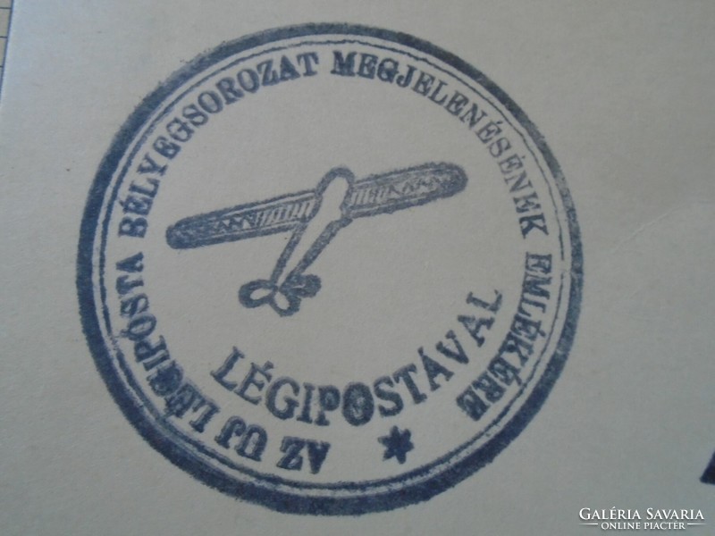 ZA413.10 Alkalmi bélyegzés- Északdunántúli MSZMT-DUBE  Bélyegkiállítás  Légipostával  GYŐR 1947