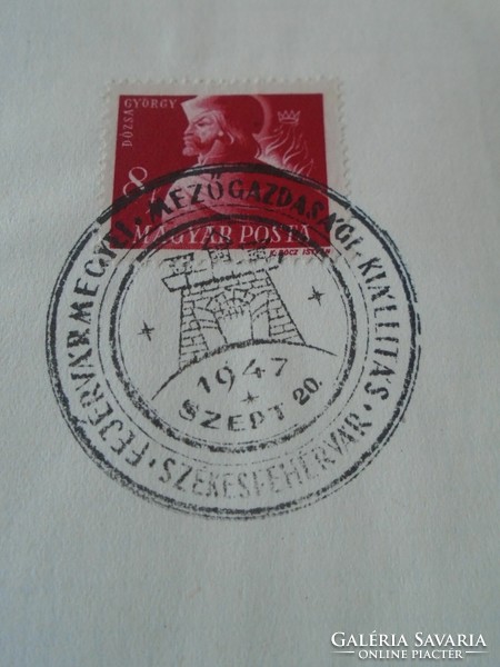 ZA413.43 Alkalmi bélyegzés- FEJÉR Vármegyei Mezőgazdasági kiállítás -Székesfehérvár 1947 szept. 20.