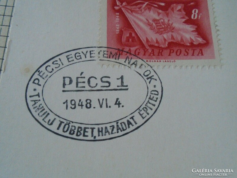 ZA414.26  Alkalmi bélyegzés-PÉCS 1  Pécsi Egyetemi Napok  1948 VI.4.