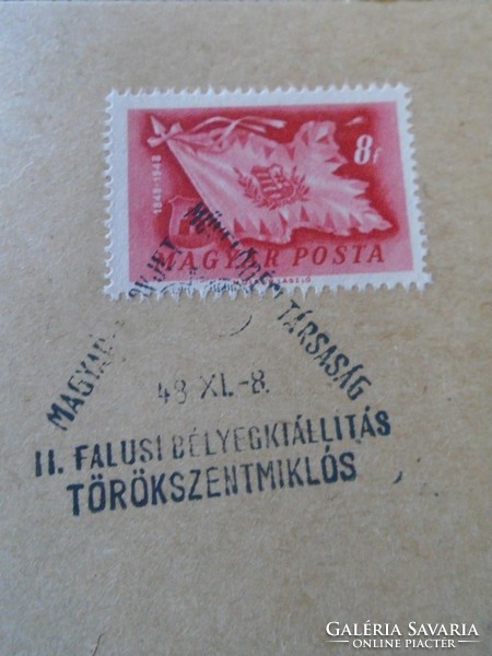 ZA414.88 Alkalmi bélyegzés- MSZMT -Falusi Bélyegkiállítás TÖRÖKSZENTMIKLÓS -    1948 XI.8