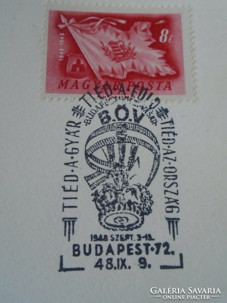 Za414.56 Occasional stamp Yours is yours the factory is yours the land is yours the country propaganda böv 1948 ix.9 Bp.72