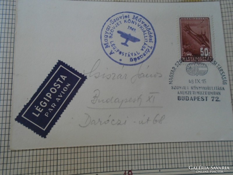 Za414.64 Occasional stamps - air mail mszmt Soviet book exhibition in the national museum 1948 ix.15.
