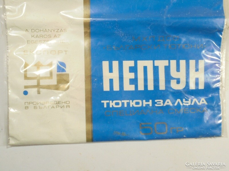 Retro old-neptune 50g monimpex- cigarette paper tobacco smoking bag - made in Bulgaria