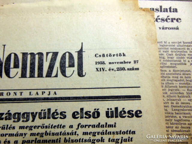 1958 november 27  /  Magyar Nemzet  /  SZÜLETÉSNAPRA :-) ÚJSÁG!? Ssz.:  24438