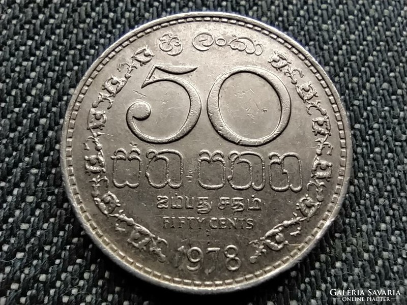 Sri Lanka 50 cent 1978 (id33312)