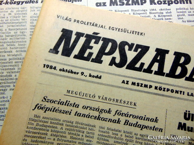 1984 October 9 / people's freedom / birthday!? Original newspaper! No.: 23392