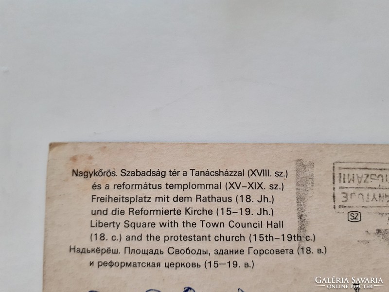 Retro képeslap Nagykőrös Szabadság tér fotó levelezőlap