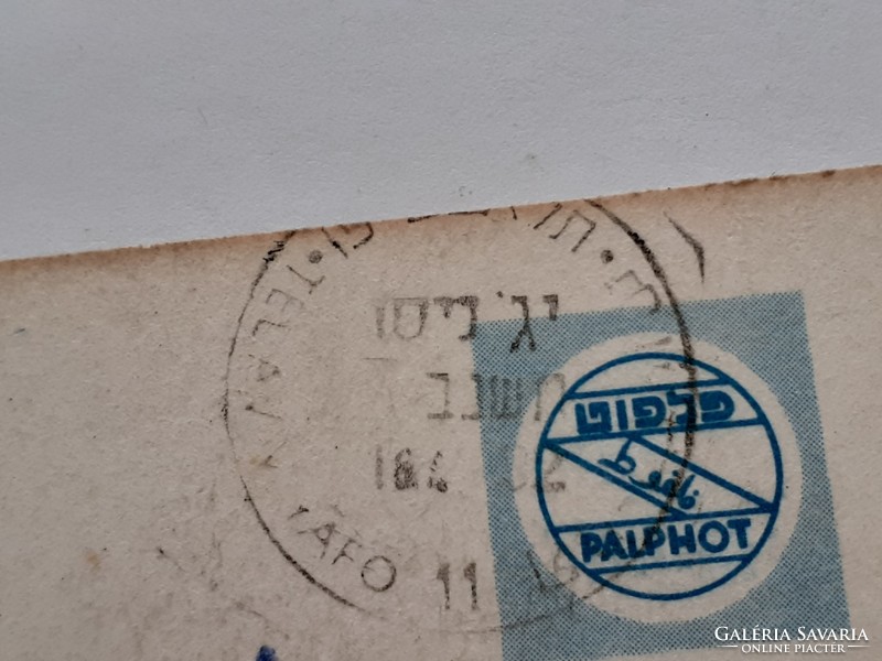 Retro képeslap Jeruzsálem Siratófal fotó levelezőlap