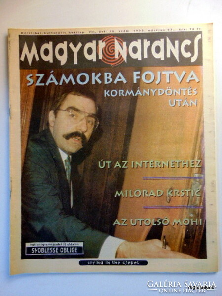 1995 március 23  /  Magyar Narancs  /  Eredeti, régi újság :-) Ssz.:  24612
