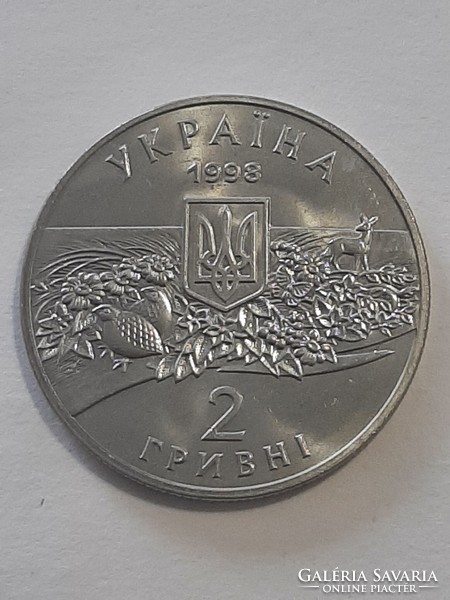 Ukraine 2 hryvnia 1998