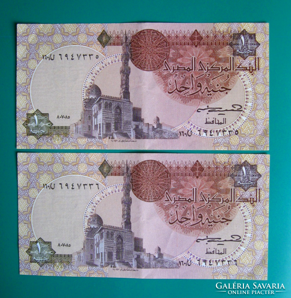 Egypt - 1 pound - 2 trackers - 1985