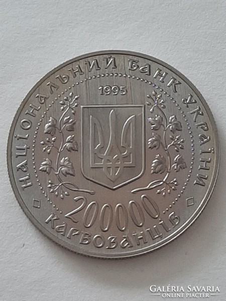 Ukrajna 1995 20000 Karbovancsiv  Hős város KIJEV