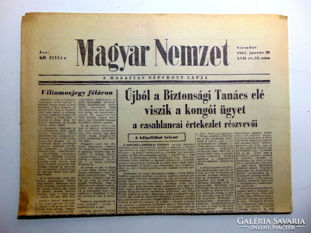 CIA - USA - Laosz, Indonézia, Kongó Stb Plakát- 1980-es évek Offset ...