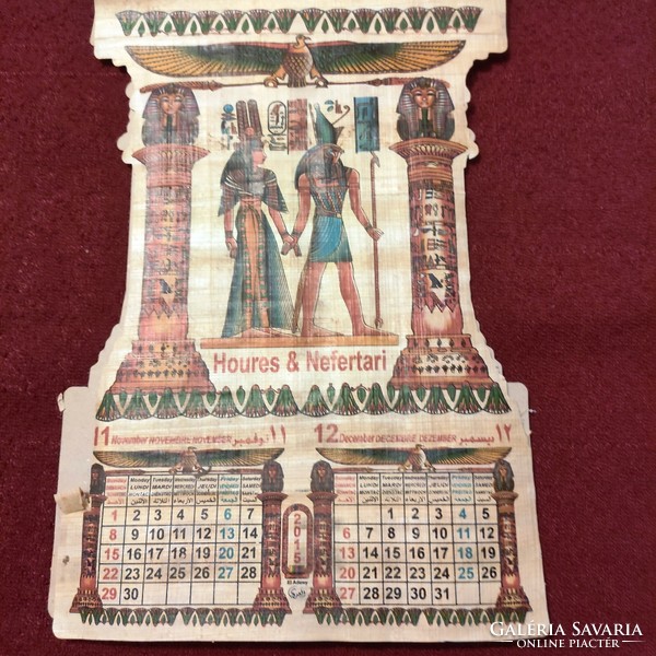 Egyptian papyrus wall calendar