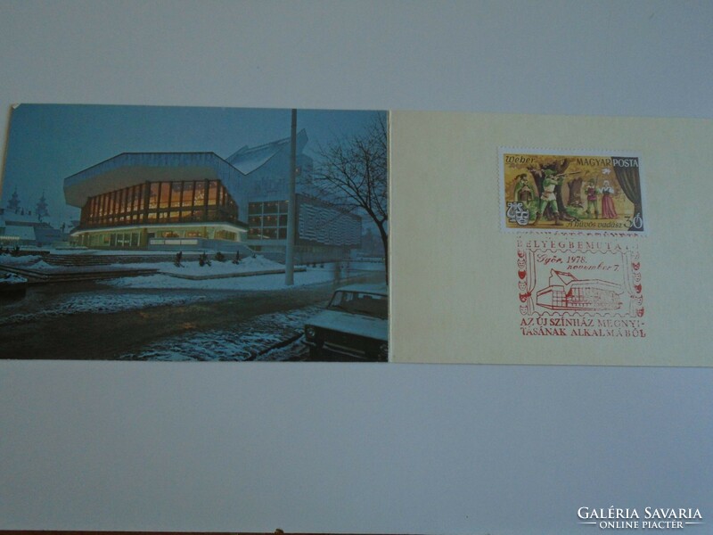 D193275 commemorative sheet - Győr - on the occasion of the opening of the new theater in 1978