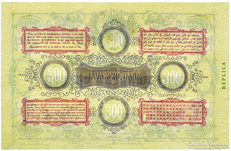 Holland Kelet-India 300 gulden 1864 REPLIKA