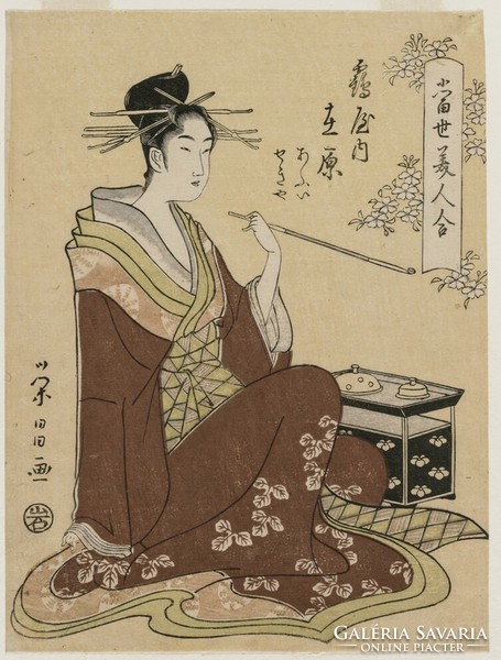 Chōbunsai Eishi - Dohányzó kurtizán - reprint