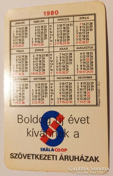 Scale card calendar from 1980
