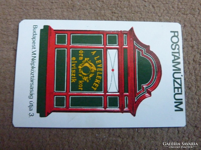 1984 Card calendar postal museum