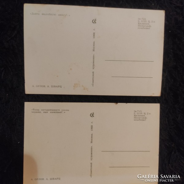 Orosz képeslapok 1968-ból - postatiszta! (egyben)