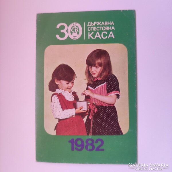 Orosz kártyanaptár 1982-es - Állami takarék