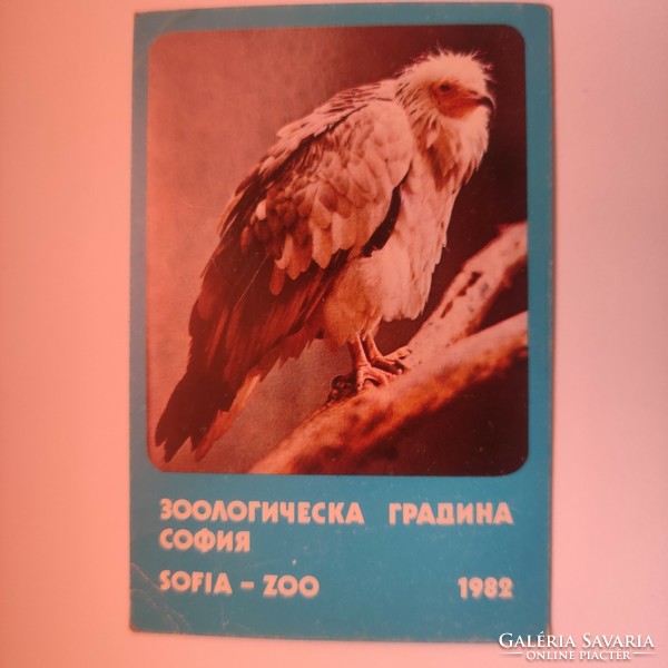 Orosz kártyanaptár 1982-es Sofia Állatkert