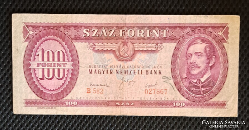 1949. Rákosi címeres 100 forint bankjegy B sorozat (19)