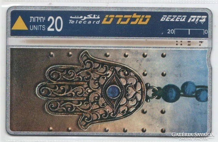 Külföldi telefonkártya 0378 (Izrael)