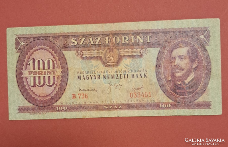 1949, Rákosi címeres100 forint bankjegy B sorozat (35)