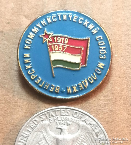 Kisz - badge in Russian