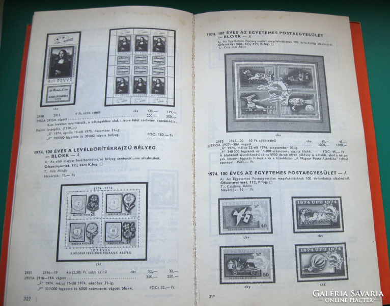 Magyar bélyegek árjegyzéke 1979