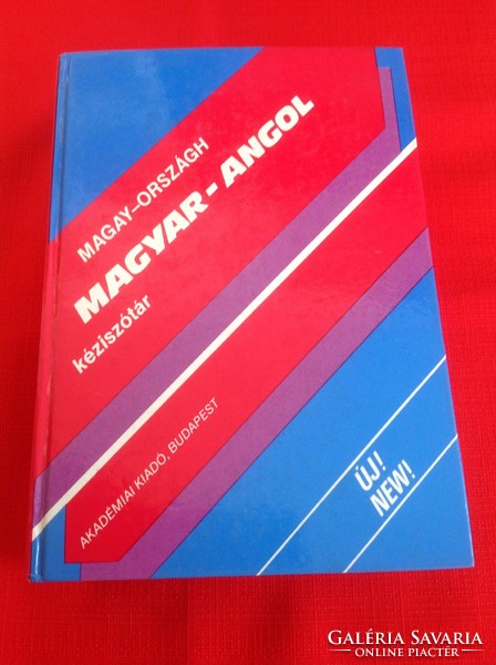 Hungarian-English hand dictionary magay - orszángh 1990; - 2nd Edition