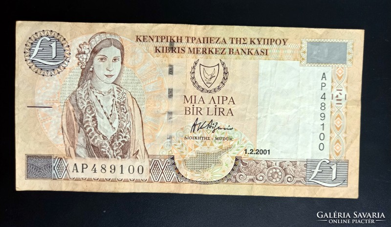 Ciprusi 1 Pound 2001 hajtott állapotban