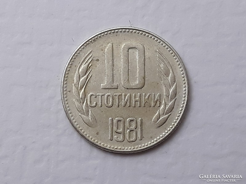 Bulgária 10 Sztotinka 1981 érme - Bolgár 10 Stotinka 1981 külföldi pénzérme