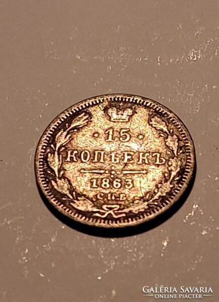 Orosz Birodalom 1863 ezüst kopek Személyes átadás Budapest XV. kerület.
