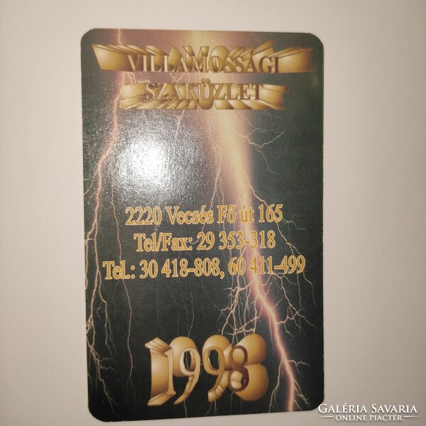 Electrical trade card calendar 1998