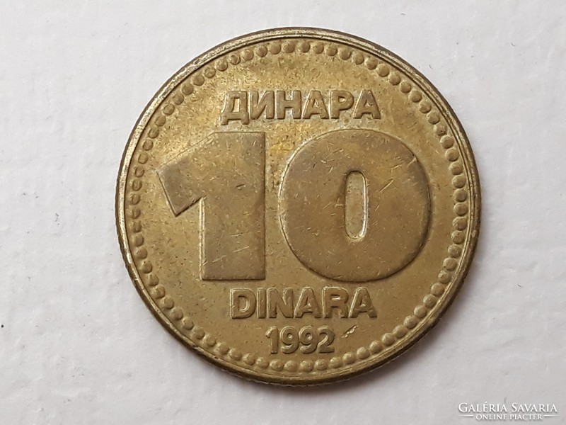 Yugoslavia 10 dinar 1992 coin - Yugoslavian 10 dinara 1992 foreign coin