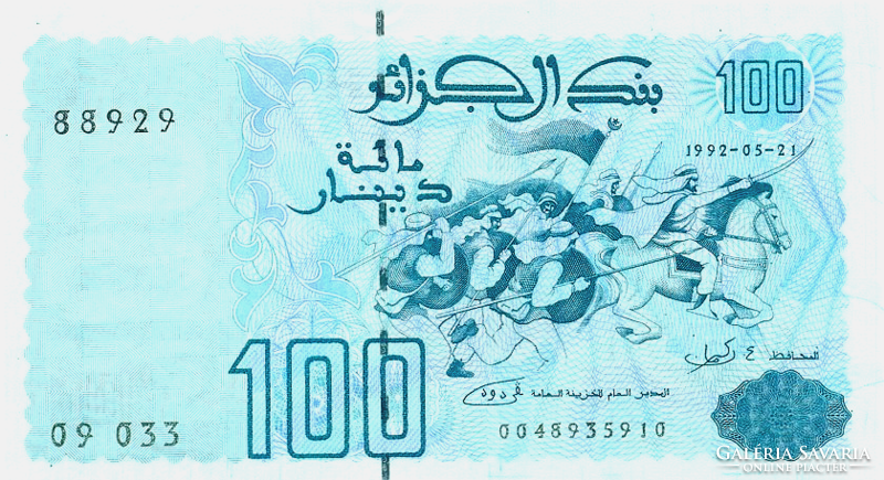 Algeria 100 Dinars 1992 ounces