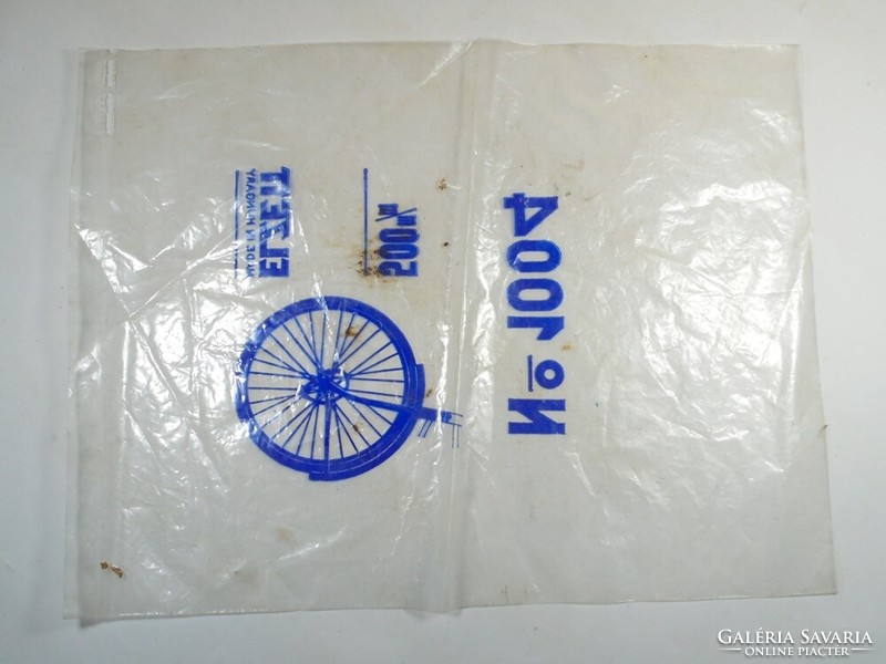 Retro nylon bag rucksack bag front bicycle lock bicycle lock packaging - 1970s