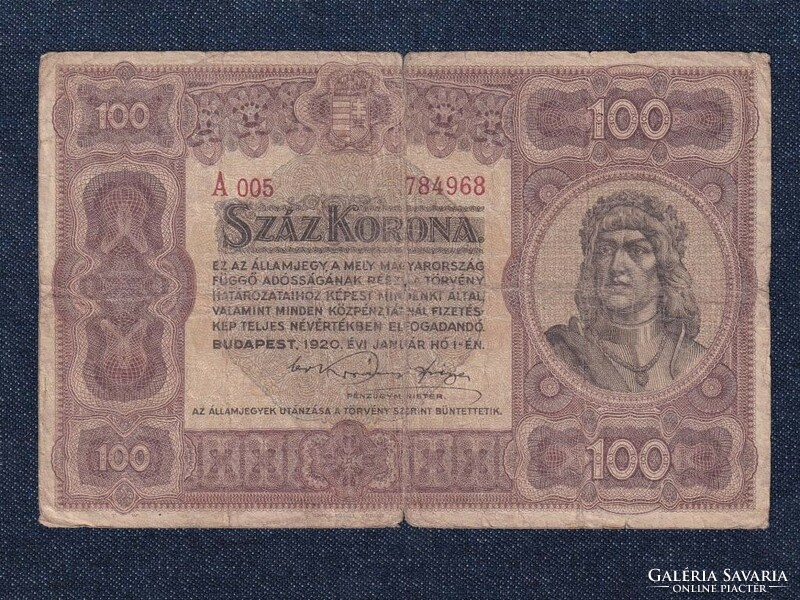 Nagyméretű Korona Államjegyek 100 Korona bankjegy 1920 (id73925)