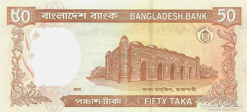 Banglades 50 Taka 2005 UNC