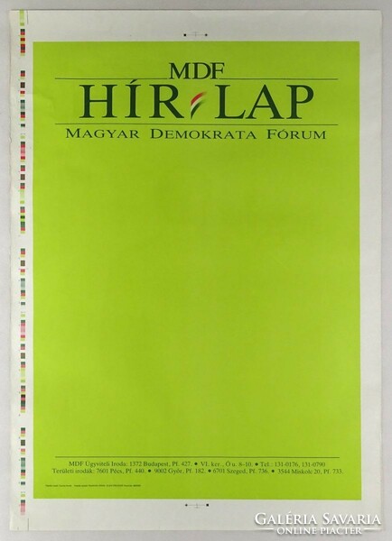 1M183 MDF - Magyar Demokrata Fórum politikai plakát