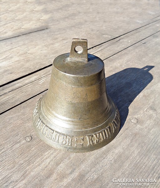 Bronze bell with old Cyrillic inscription