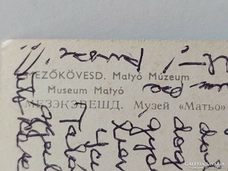 Retro postcard photo postcard Mezőkövesd Matyó museum