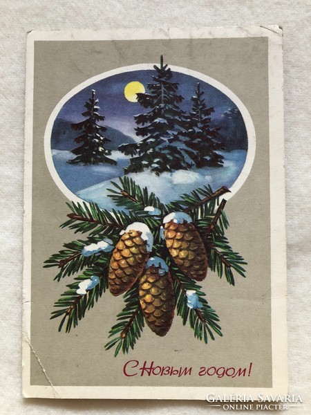 Old Russian Christmas card -2.